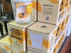 -混果汁(福田领展中心城店)