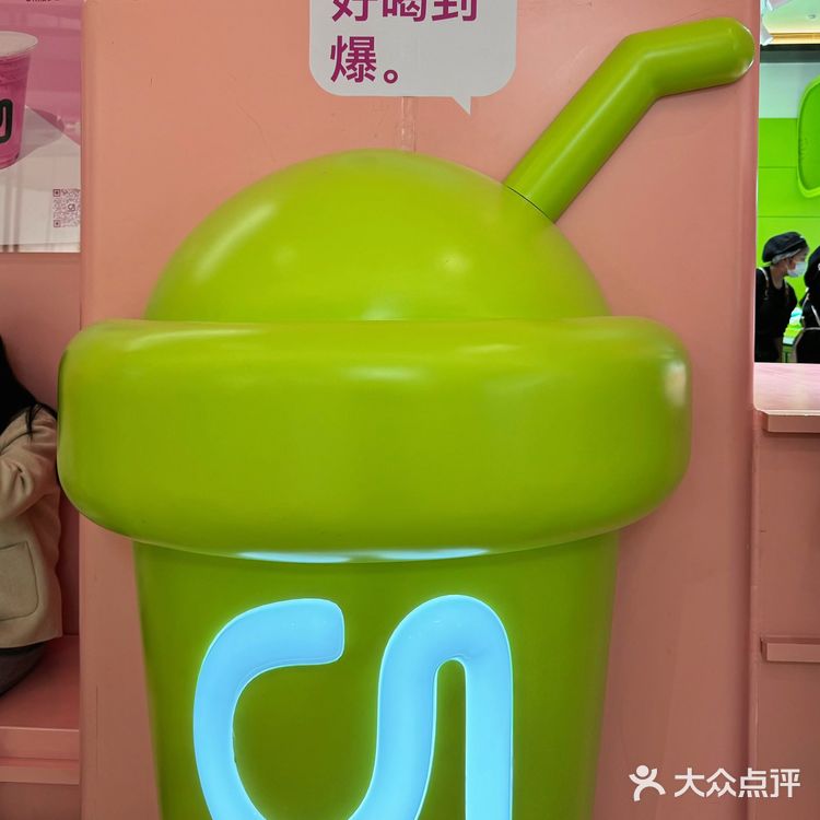 属于北京的本土奶茶 多巴胺风一下成为各大商圈里最靓的仔