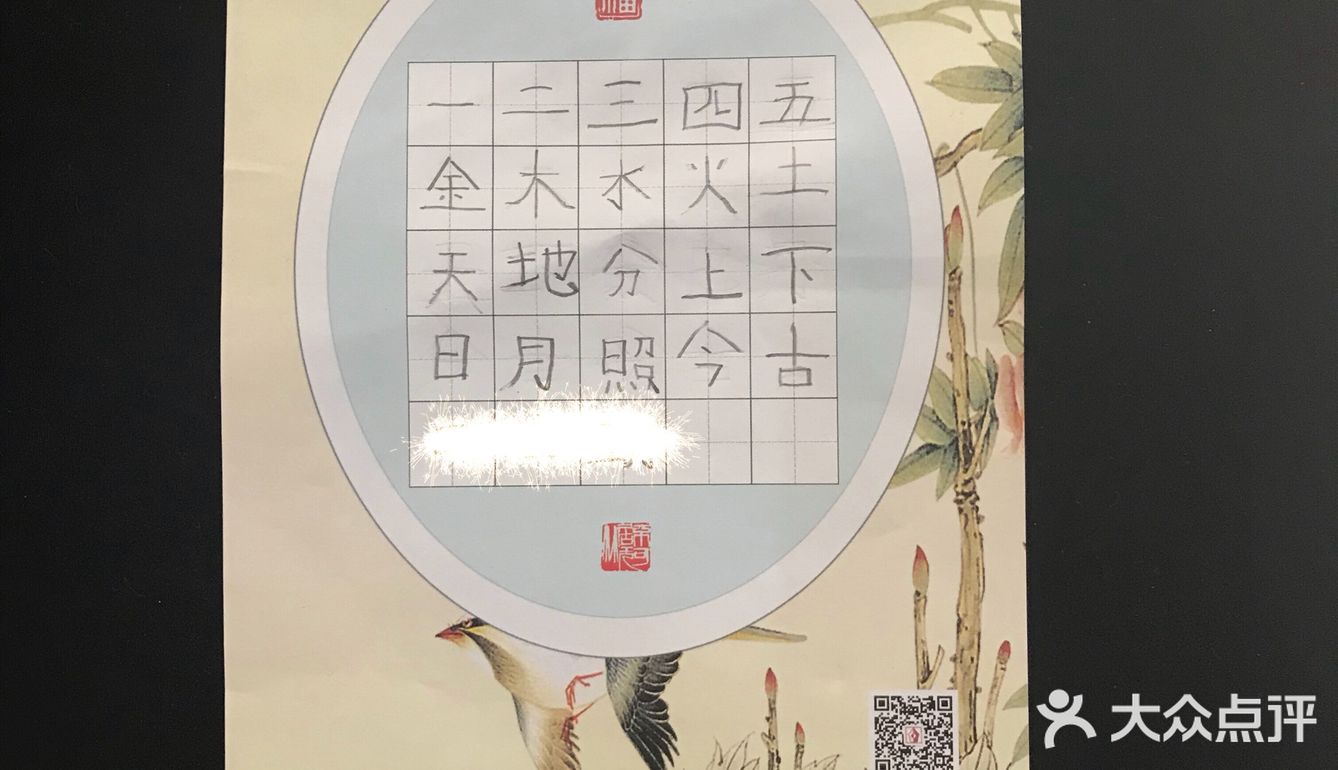 长街长，尽显国韵精粹；烟花季，领略非遗风采”
