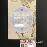 长街长，尽显国韵精粹；烟花季，领略非遗风采”