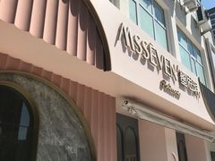 门面-蜜思琪蛋糕(民生路店)