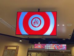 -海底捞火锅(奥山世纪城店)