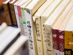 -良友书坊(安徽路店)
