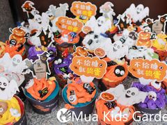-MuaKids Garden