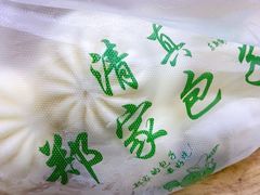 -郑家包子牛肉拉面(尚勤路店)