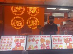-虎头炸·潮汕南乳炸鸡(花都雅乐城店)