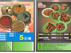 -一心一味(向西店)