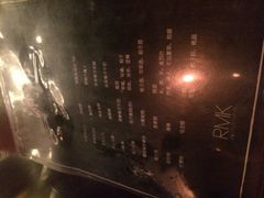 -RMK Shochu Bar(三诺店)