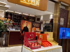 -北京厨房(SKP店)