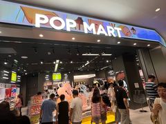 -泡泡玛特POPMART(龙湖杭州滨江天街店)