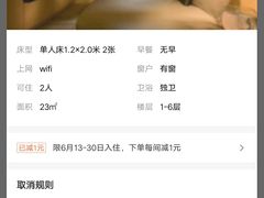 -如家酒店·neo(长沙步行街黄兴广场地铁站店)