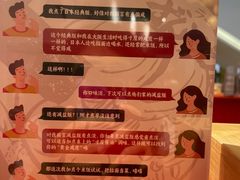 -寸屋拉面(凯德晶萃店)