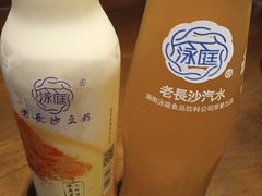 -八碗湘长沙市井菜(坡子街店)