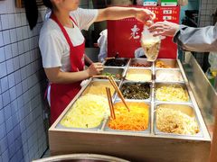 -三兄弟高炉烧饼