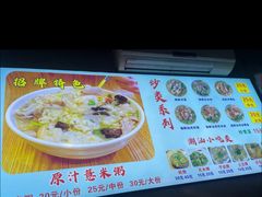 -广场正宗原汁薏米店