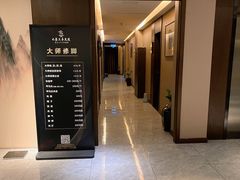 -水墨澜渟足道·SPA·传统(四望亭东关街店)