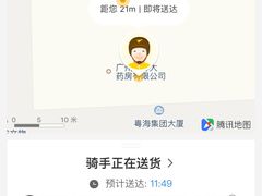 -赛百味SUBWAY(地王广场店)