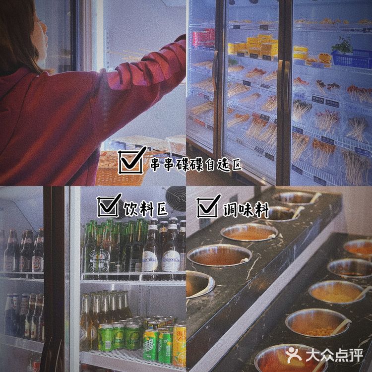 广州串串火锅🍲地道川味儿杠上开花🌺