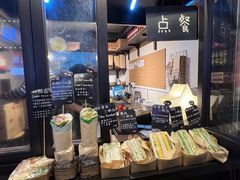 -Al Salam莫的三明治