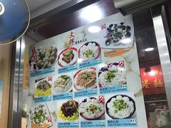 -文辉墨鱼丸大王(铜锣湾渣甸街总店)