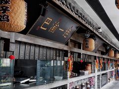 -杨记隆府(白象街店)
