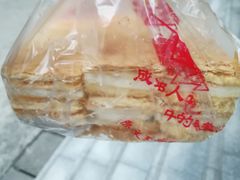 拿破仑-宫廷糕点铺