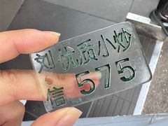 -刘信牛羊肉泡馍小炒(回民街店)