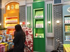 -点都德(北京路贰店)