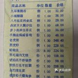 客人吃了直接摔碗！！大家千万要避雷！！