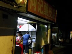 门面-何记酿皮店(西流湾店)