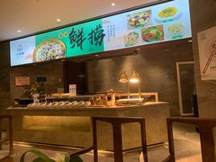 -三谷里·生态水疗空间(五一店)
