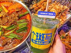 -燥次·烧烤酒场(万象城店)