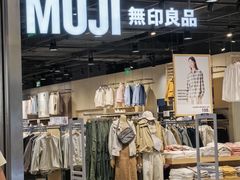 -MUJI无印良品(大悦城店)