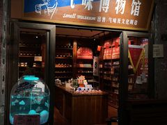 -长沙文和友(海信广场店)