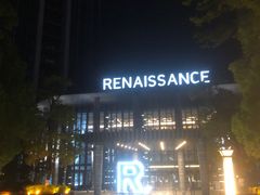 -贵阳万丽酒店