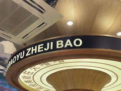 -火啫啫·粤式啫啫煲(南通首店)