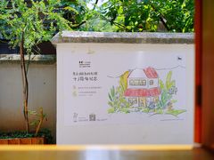 -懒鱼时光馆(沙坪坝店)