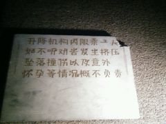 -MOJO密室逃脱(中街旗舰店)