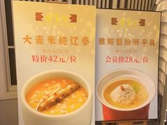 -便宜坊烤鸭店(科创店)