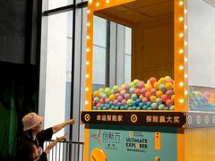 -珠海横琴国家地理探险家中心(创新方)