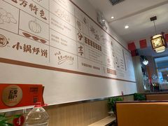 -灶座小锅烀饼·铁锅炖(全国总店)