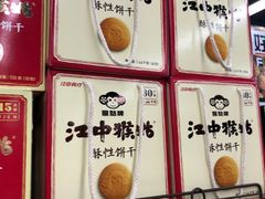 -重百超市(龙湖水晶郦城店)