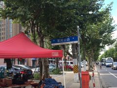 -南汇一王庙道观