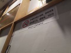 -镇南锅盖面馆(解放路店)