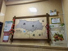 -国强手抓(西夏区店)