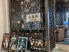 -太湖饭店·寄畅轩中餐厅