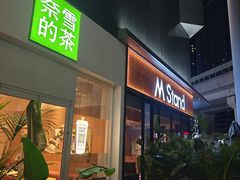 -天虹购物中心(深圳龙华店)
