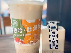 -放哈·甜醅子奶茶创造者(正宁路店)