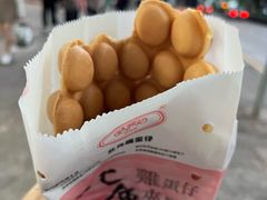 -利强记北角鸡蛋仔(弥敦道店 )