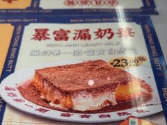 -文通冰室(北京路店)